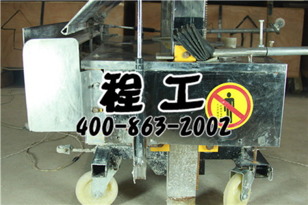 新我愛發(fā)明粉墻機青出于藍在山東大展宏圖（圖）_1