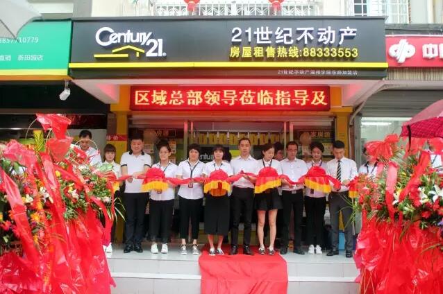 台风也无法阻挡开业的火热！热烈祝贺C21温州区域两加盟店盛大开业！（图）_7