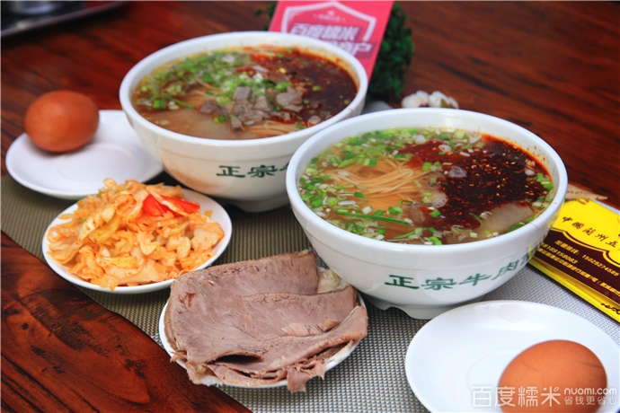 某個(gè)時(shí)間私房牛肉面加盟 消費(fèi)者都愛(ài)吃 自然味道錯(cuò)不了_2