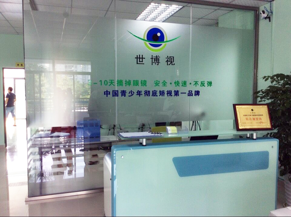 近視發(fā)病年齡越來越低 拯救視力健康刻不容緩_1