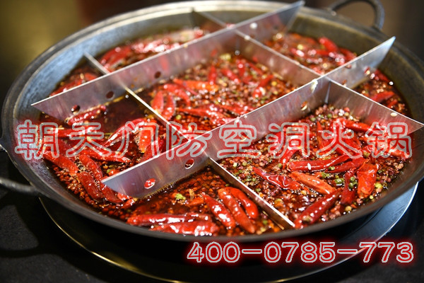 加盟重慶火鍋的話味道還正宗嗎（圖）_1