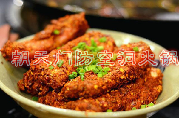 加盟重慶火鍋的話味道還正宗嗎（圖）_3
