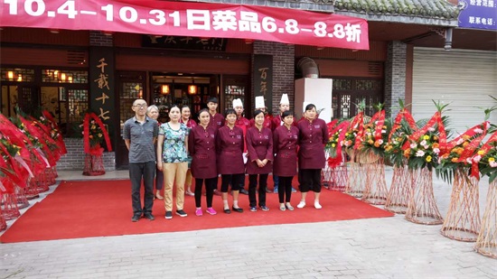 哪家重慶火鍋更適合加盟？_1