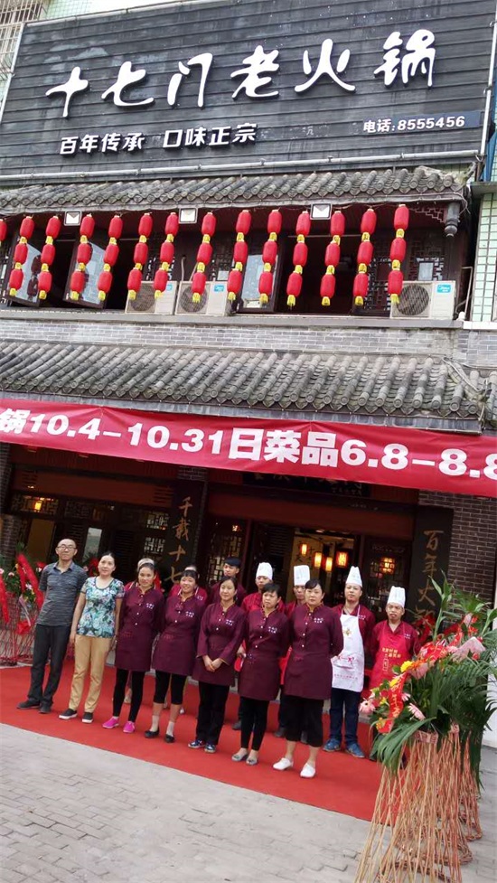 哪家重慶火鍋更適合加盟？_2