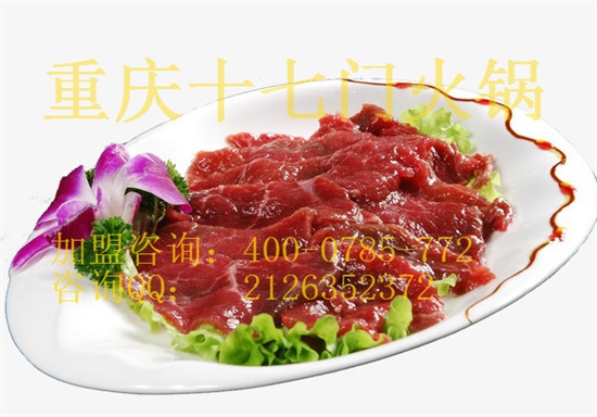 哪家重慶火鍋更適合加盟？_5