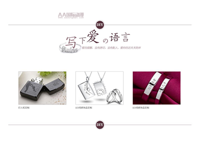 DIY禮品為動(dòng)漫加盟店增加人氣_1