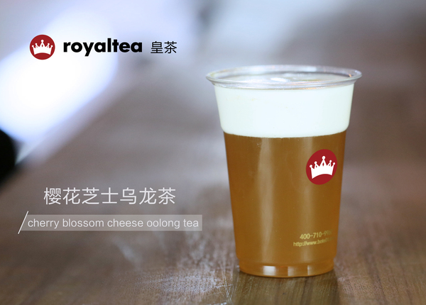 royaltea御悦皇茶加盟店的投资成本分析（图）_1