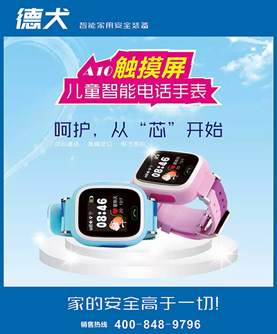 【開學(xué)季】給孩子最好的禮物，辣媽們都選擇德犬安全減壓書包！_5