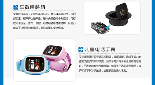 德犬，以科技推動(dòng)人類智能生活進(jìn)程！_3