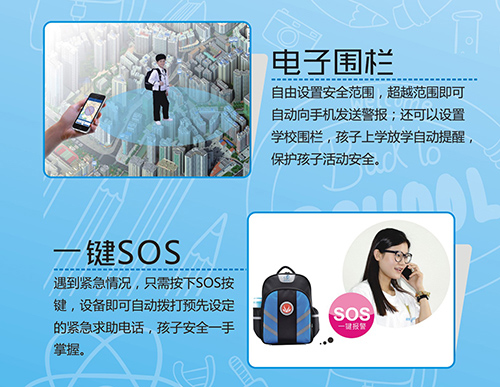 德犬安全減壓書(shū)包，讓孩子輕輕松松上學(xué)去！_8