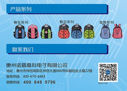 德犬安全減壓書(shū)包，讓孩子輕輕松松上學(xué)去！_9