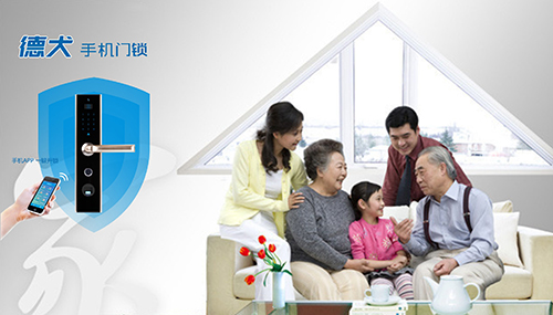 德犬手機(jī)門鎖  給父母恒久不變的安全守護(hù)_5