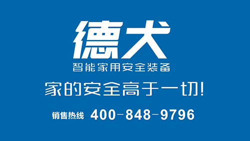 德犬手機(jī)門鎖  給父母恒久不變的安全守護(hù)_6