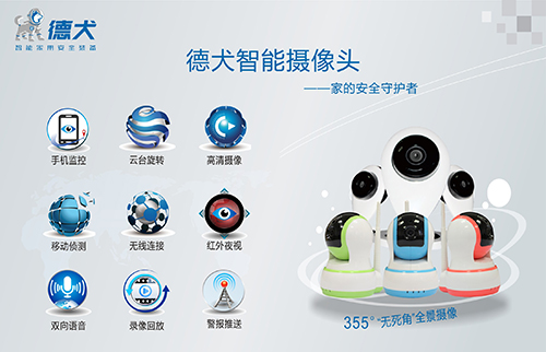 德犬手機(jī)門鎖  給父母恒久不變的安全守護(hù)_7