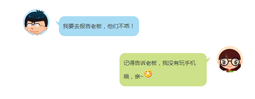 【德犬手機(jī)門鎖】開(kāi)會(huì)沒(méi)玩手機(jī)被老板批評(píng)了，藍(lán)瘦…香菇…_5