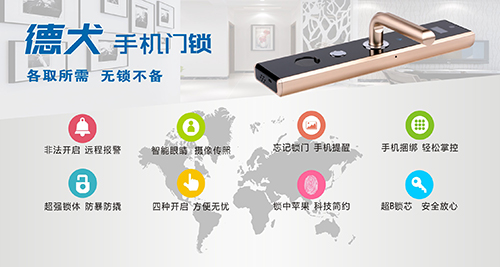 【德犬手機(jī)門鎖】開(kāi)會(huì)沒(méi)玩手機(jī)被老板批評(píng)了，藍(lán)瘦…香菇…_9