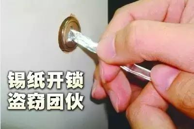 德犬手機門鎖，杜絕非法開鎖！_3