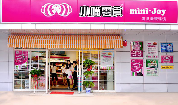 小嘴零食零食品牌信息_2