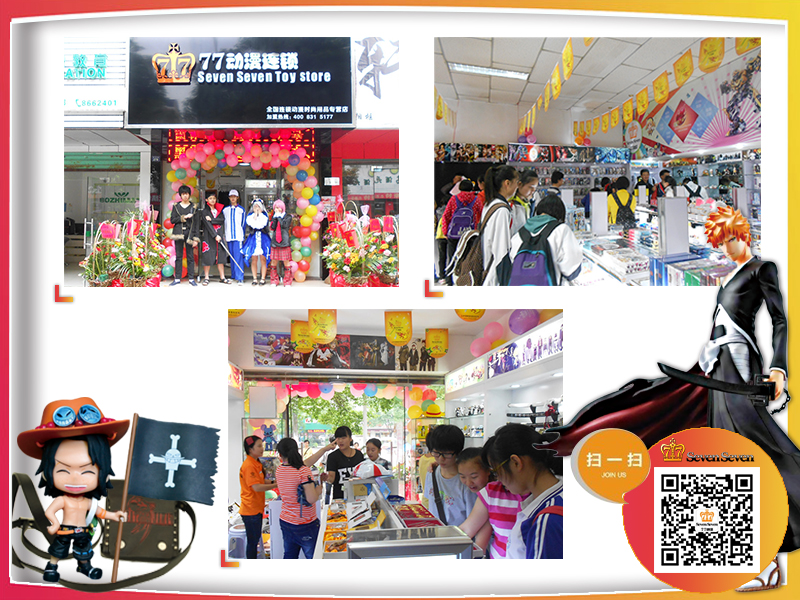 最具滲透力新興文化產(chǎn)業(yè)_1