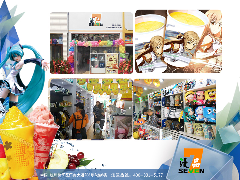 最具滲透力新興文化產(chǎn)業(yè)_2