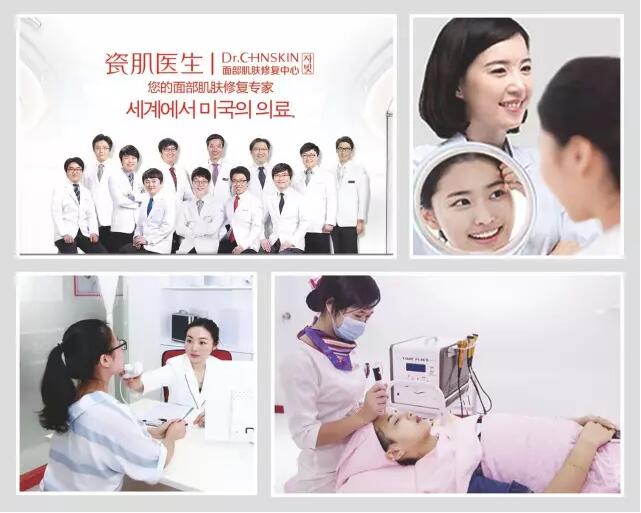 南昌瓷肌醫(yī)生祛除痘印需要多少錢？_1