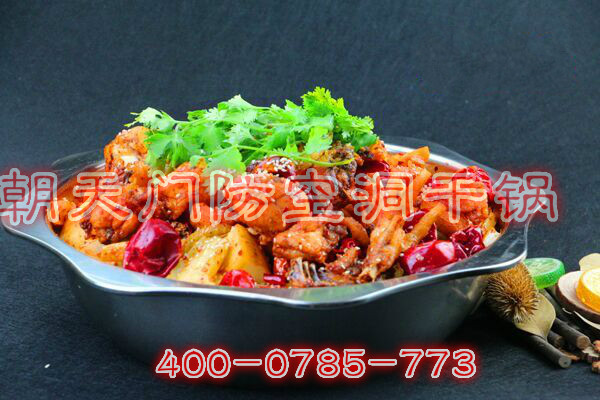 選擇干鍋加盟怎么樣_2