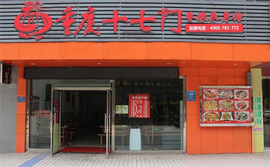 特色干鍋加盟哪個品牌好？_1