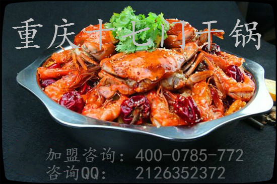 特色干鍋加盟哪個品牌好？_3