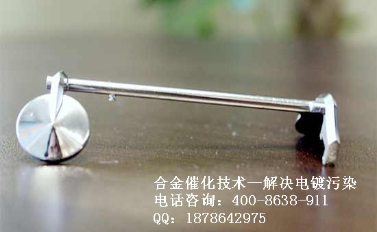環(huán)保電鍍工藝,電鍍加工,河北替代鍍鋅技術,五金件表面處理_1