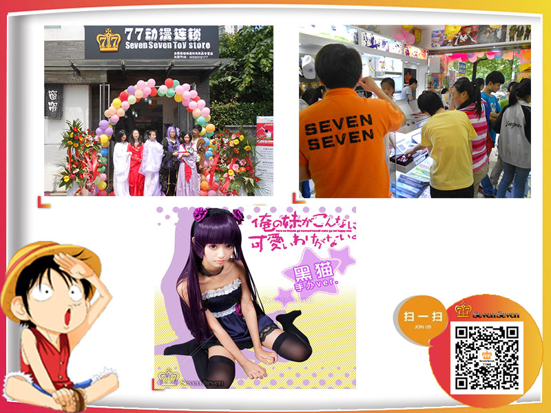 開Moeping店應(yīng)建立規(guī)章制度_3