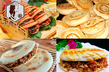 肉夾饃怎么學(xué)   學(xué)肉夾饃去哪里（圖）_1