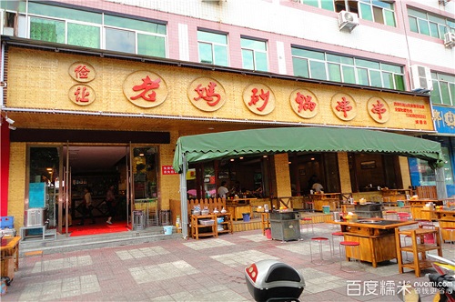 “門外漢”如何在串串香加盟業(yè)實現(xiàn)致富夢？_1