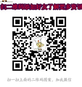 蘿卜牛雜的利潤-正宗蘿卜牛雜的做法（圖）_1