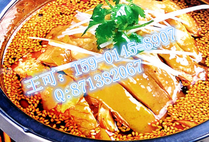 北京百味雞加盟總部 上海百味雞加盟 百味雞制作方法_1