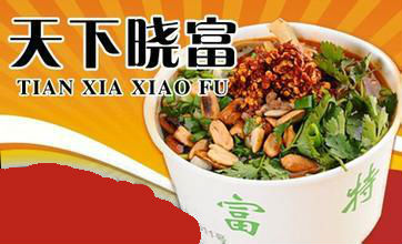 北京西單曉富酸辣粉去哪里加盟 加盟費(fèi)多少錢_1