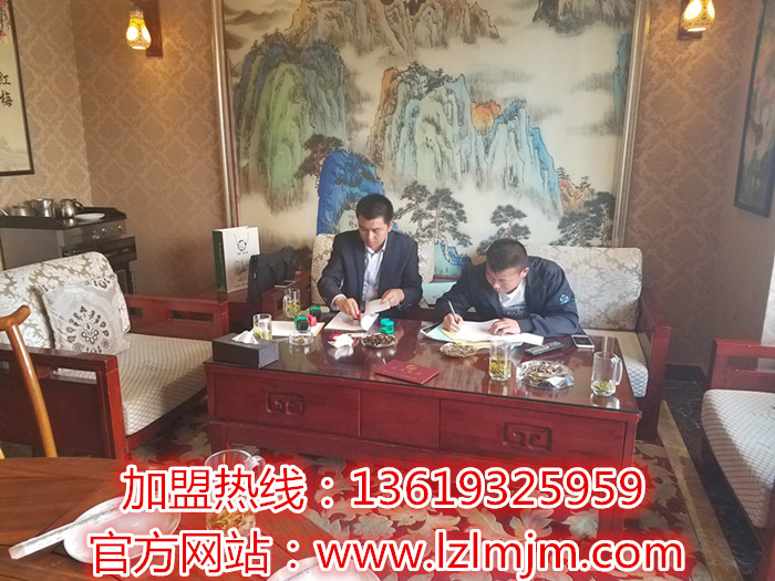 祝賀蘭州炎黃金大碗321家店入駐甘肅武威市_2