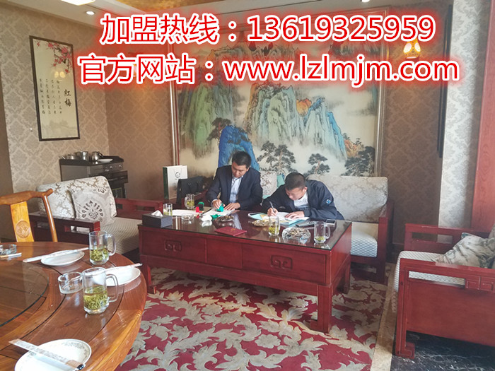 祝賀蘭州炎黃金大碗321家店入駐甘肅武威市_4