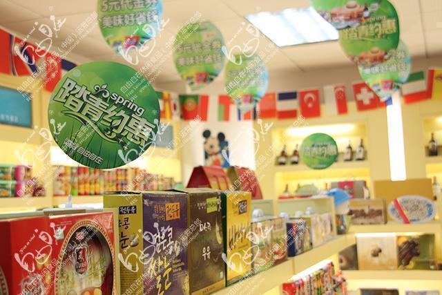 劃得來(lái)休閑食品品牌信息_1