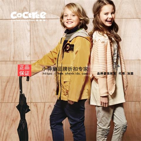 棵棵樹秋冬款品牌折扣童裝批發(fā)，小神童服飾_1