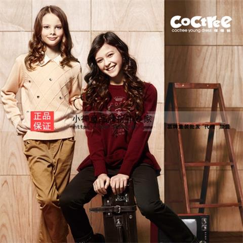 棵棵樹秋冬款品牌折扣童裝批發(fā)，小神童服飾_2