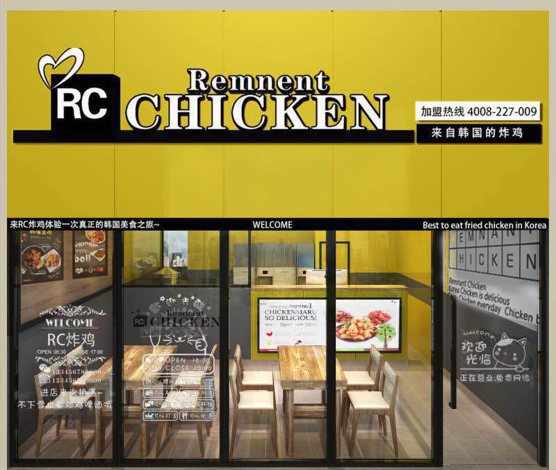 炸鸡店加盟,小本创业加盟韩国炸鸡加盟店经营中要注意哪些问题?（图）_2