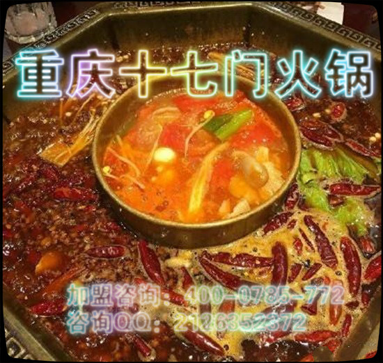 外地開重慶火鍋店哪家品牌適合？_5