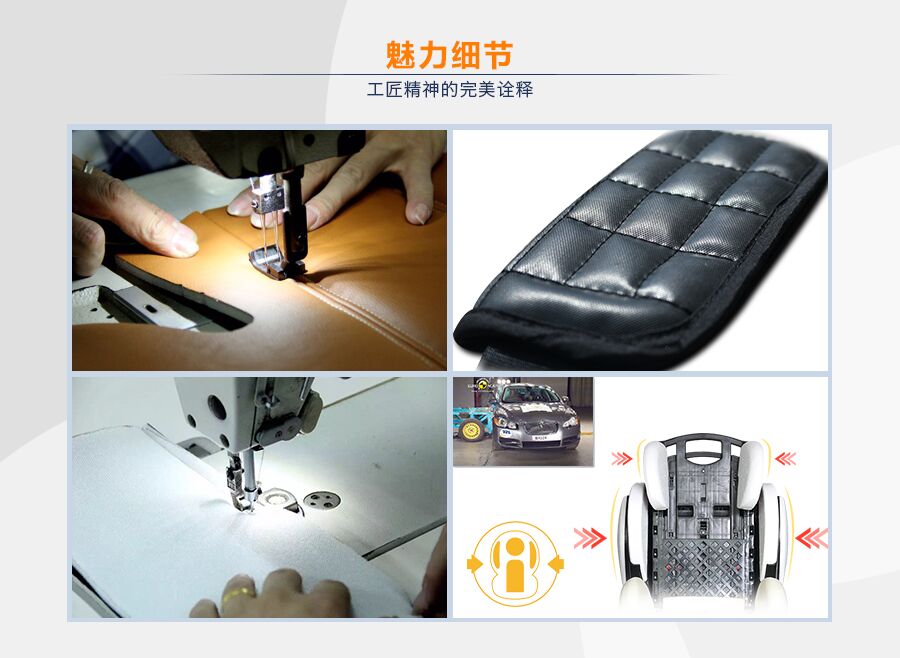 兒童安全座椅前景_1