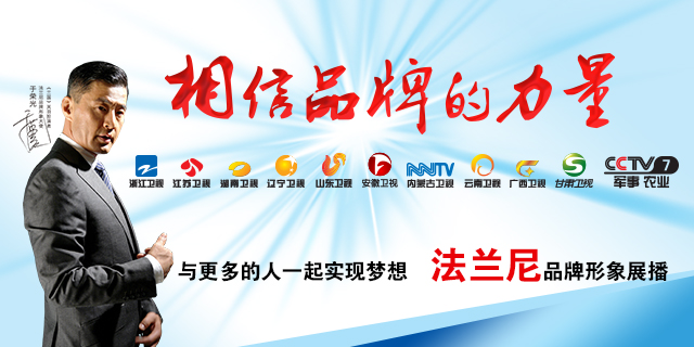 盤點(diǎn)上過各大衛(wèi)視頻道的凈水器十大排名品牌（圖）_1