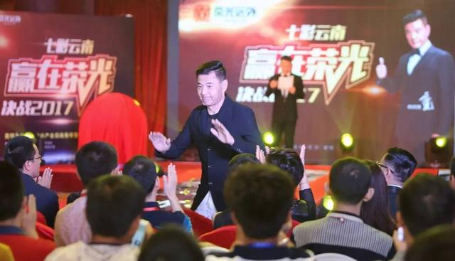 于榮光辦企業(yè)榮光集團(tuán)昆明亮相 法蘭尼凈水集團(tuán)受邀參加推介會（圖）_1