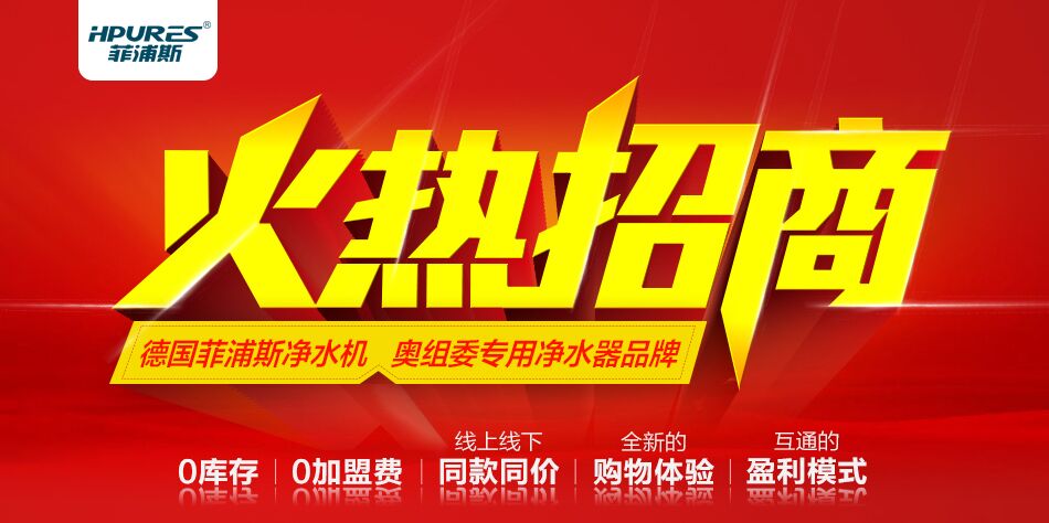 深圳哪個凈水器牌子好（圖）_1