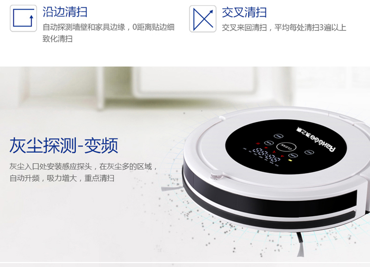 掃地機器人哪個牌子好？澳之康掃地機器人怎么樣（圖）_1