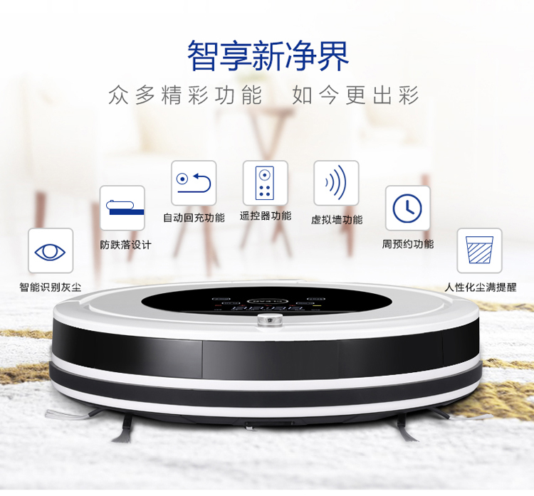 掃地機器人哪個牌子好？澳之康掃地機器人怎么樣（圖）_2