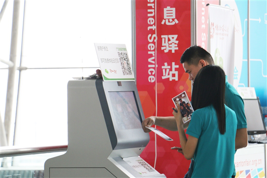 120屆廣交會，創(chuàng)新成為核心競爭力（圖）_1