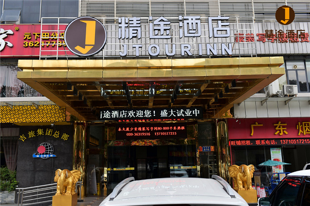 120屆廣交會，創(chuàng)新成為核心競爭力（圖）_2